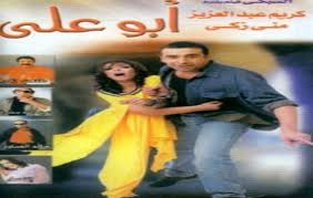 فيلم النعامة والطاووس كامل 2002 hd. ÙÙŠÙ„Ù… ÙØ±Ø­Ø§Ù† Ù…Ù„Ø§Ø²Ù… Ø¢Ø¯Ù… 2005 ÙƒØ§Ù…Ù„