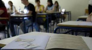 Τελείωσε η αγωνία για χιλιάδες υποψήφιους στις πανελλήνιες εξετάσεις καθώς ανακοινώθηκαν οι βαθμολογίες πανελληνίων 2020. Panellhnies 2021 Allazei O Tropos Ypologismos Twn Moriwn Tempo24 News