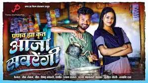 Desilicious 103 (2020) dj shadow dubai best of dj remix (2020) mp3 songs. New Chhattisgarhi Songs Cg Song Com