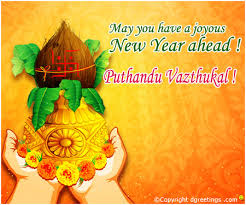 Tamil new year wishes in tamil words. Puthandu Vazthukal Tamil New Year Cards
