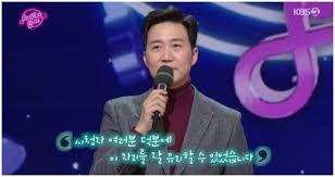 위덕대학교 항공관광학과에 더 자세히 알고싶으시다면 아래 방법을 통해 연락주시면 저희가 빠르고. Kbs í‡´ì‚¬ ë„ê²½ì™„ ìž¥ìœ¤ì •ê³¼ 6ë…„ ì§„í–‰í•œ ë…¸ëž˜ê°€ ì¢‹ì•„ í•˜ì°¨ ì†Œê° ì¤' ìš¸ì»¥ ì„¸ê³„ì¼ë³´