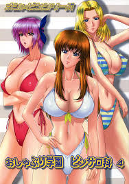 Amature Porn Oshaburi Gakuen PinSalo-ka 4- Dead Or Alive Hentai Milf Cougar  – Hentaix.me