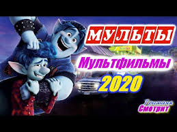 Kapitan Sablezub I Volshebnyj Brilliant Film Smotret Onlajn