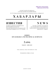 Https Www Researchgate Net Profile Larissa Sassykova2 Publication 332446793 Norms Of Emissions Of Harmful Substances Generated From Vehicles In The Different Countries Of The World News Of The National Academy Of Sciences Of The Republic Of Kazakhstan Series Of Geology And Te Links 5cb5fb3a299bf120976aa1cb Norms Of Emissions Of Harmful Substances Generated From Vehicles In The Different Countries Of The World News Of The National Academy Of Sciences Of The Republic Of Kazakhstan Series Of Geology And T Pdf