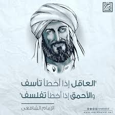 13 Mentions J Aime 2 Commentaires أ ست غ ف ر أ ل ل ه Mo714h Sur Instagram اللهم صل وسلم على نب Author Quotes Wisdom Quotes Life Talking Quotes