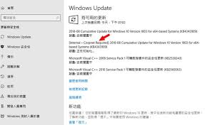 The day of the week was friday. Windows 10 August 2018 Update Shown Twice With Internal Corpnet Required Born S Tech And Windows World