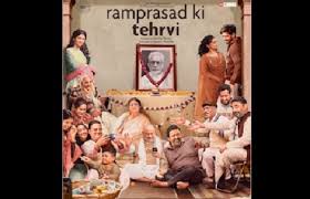 Find story, trailers, cast & crew, photo gallery, videos, songs, box office collection & every. Seema Pahwa S Ramprasad Ki Tehrvi Eyeing Digital Release Udayavani à²‰à²¦à²¯à²µ à²£