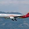 全部 政府机构头条 航空运输头条 机场头条 空管头条 通用航空头条 机务维修头条 航空制造头条 货运物流头条 航空安全头条 服务保障头条. 1