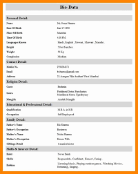 Click file from the menu bar on the. Marital Resume Format Best Of 7 Marriage Resume Format For Girl Bio Data For Marriage Bio Data Marriage Biodata Format