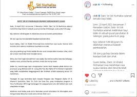 Bayi tersebut dilahirkan secara normal â tepat jam 11.25 malam di hospital pusrawi, kuala lumpur dengan berat sebanyak 3.6 kilogram. Doa Sempena Hari Lahir Anak Lelaki