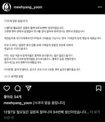 윤미향(尹美香, 1964년 10월 23일 ~ )은 대한민국의 사회운동가(사회단체활동가), 정치인이다. ë…¼ëž€í‚¤ìš´ ìœ¤ë¯¸í–¥ ì™€ì¸ ì¸ì¦ìƒ· ë‹¹ê³¼ ëŒ€í†µë ¹ì—ê²Œ ë¶€ë‹´ ì œë°œ íƒˆë‹¹í•´ë¼