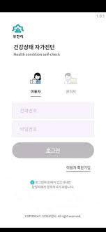 일반bj의 다시보기 vod는 업로드 후 기본 90일 동안 자동 저장되며, 조회수 50회 이상은 영구 보관으로 자동 전환됩니다. ë¶€ì²œì‹œ ê±´ê°•ìƒíƒœ ìžê°€ì§„ë‹¨ ì•± ì‚¬ìš©ë£Œ 2ì²œë§Œ ì› ë„˜ì–´ ì˜ˆì‚° ê³¼ë‹¤ ë¹ˆì¶• í–‰ì • ì¢…í•©ë‰´ìŠ¤ ê¸°ì‚¬ë³¸ë¬¸ ë¶€ì²œì‹ ë¬¸