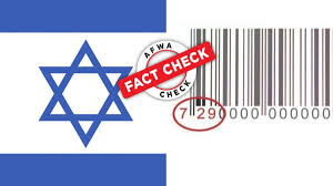 Image result for Israeli bar code