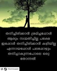 Online shopping from a great selection at movies & tv store. 14 Malayalam Quotes Ideas Malayalam Quotes Quotes Morning Love Quotes