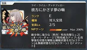 【fgo】ヘラクレスの腰布よ オベロンのモーション動画まとめ fate/grand order攻略アンテナ【fgo】 2021年8月12日 「fgo」攻略感想(470)オベロン狙いで「第2部6章完結記念pu召喚」に挑戦!このために貯めた石300個が火を吹くぜー!:春が大好きっ t d A4f Mvcqxfvuwm