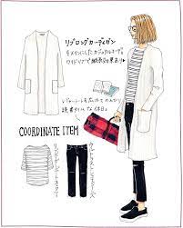 シンプルだけどおしゃれ 今着たい羽織ものでコーデ uniqlo today s pick up 白 ロングカーディガン マタニティファッション 秋冬 日本のファッションスタイル