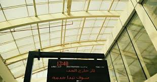 princess noura university pnu جامعة الاميرة نورة coffee and books university home decor