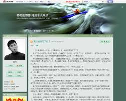 情色小说作家杨明– 桑兰跨国诉讼案资料库