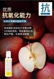 抗 優質抗氧化能力 让你从容面对恶劣环境 将洁面乳泡沬涂于苹果左侧 1分钟后清洗 明显看到右侧 氧化严重 左侧亮泽新鲜 charmzchamomile chamomiles resistance