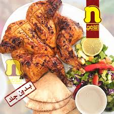 Alnadeg