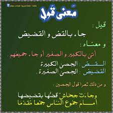 لغة عربية learn arabic language arabic language learning arabic