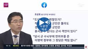조상호 부대변인, 그럼에도 여론조사는 아직도 가는 게 낫지 않느냐는 의견도 좀 있는 것 같습니다. Oy6m7ir8wbvabm