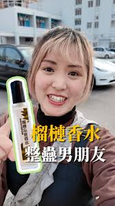 今日見到買榴槤葡撻送榴槤香水，以為又係啲fake post，點知係真😂😂咁就當然要買嚟整蠱下男朋😎