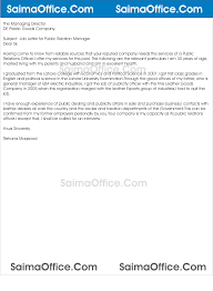 The general manager announcement letter is the official letter written by one official to another informing the latter about the appointment status of the said position. Cover Letter For Public Relation Manager