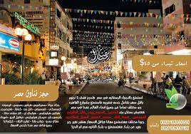 ميلانو Milano Milanoegypt123 Twitter