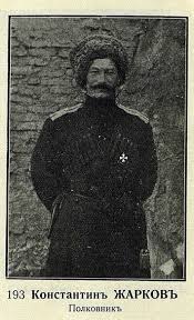 Переписка императора николая павловича с вел. Zharkov Konstantin Pavlovich Oficery Russkoj Imperatorskoj Armii