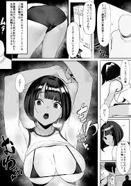 陸上部ちゃん - 同人誌 - エロ漫画 | inits-terapiya.ru