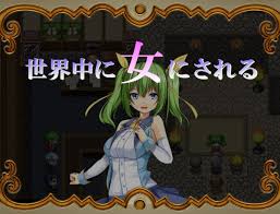 Tsf can be enabled in applications, or as a tsf text service. Tsfã‚²ãƒ¼ãƒ  ä¸–ç•Œä¸­ã«å¥³ã«ã•ã‚Œã‚‹ å¥³æ€§åŒ–rpg ç„¡æ–™