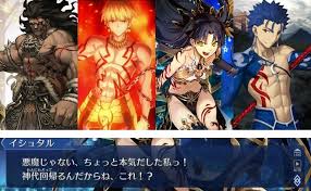 Fgo 神性サーヴァントの赤いタトゥーが神代回帰の証なのかな