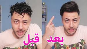 كيف تخلي شعرك ناعم خلال عشر دقائق كيراتين في البيت Youtube