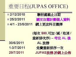 # live開始咗喇 【 👩‍🎤 jupas放榜攻略: Jupas Application 201011 Jupas Participating Institutions Institutions Govt