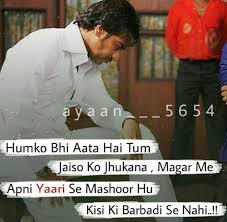 Bio For Instagram For Boy Attitude In Marathi Pin By Prashant Malani On Marathi Love Quotes Hindi Attitude Quotes Feelings Quotes Attitude Quotes
