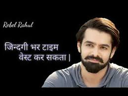 No 1 Dilwala Movie Actor Ram Pothineni Dialouge New Love Status Dialouge 2k19 Youtube Murali mohan rao, starring mithun chakraborty, smita patil, meenakshi sheshadri, sarika, suresh oberoi, supriya pathak, gulshan grover and pran. no 1 dilwala movie actor ram pothineni dialouge new love status dialouge 2k19