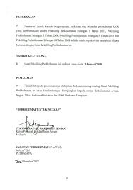 Kami akan membuat pembayaran bulan pertama ke. Contoh Surat Persaraan Pilihan Sendiri Download Kumpulan Gambar