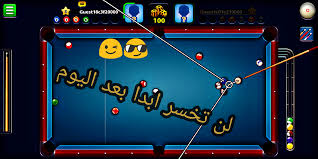 It can help you aim the ball and extend the aim line automatically. Ø´Ø¹Ø± Ù†ÙØ° Ø§Ù„ØªØ¹Ø±ÙŠØ© Ù‡ÙƒØ± ØªØ·ÙˆÙŠÙ„ Ø§Ù„Ø³Ù‡Ù… 8 Ball Pool Ù„Ù„Ø§Ù†Ø¯Ø±ÙˆÙŠØ¯ 2018 Lcrglobalstrategies Com