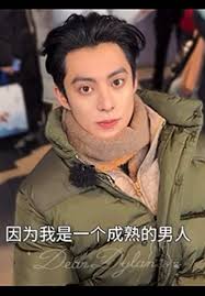 Eileen Gu and Dylan Wang Update