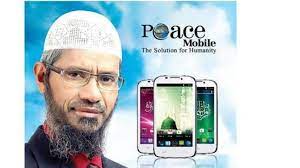 Usually, every parent wants their children to get married on the. A Call For Peace Islamic Smartphone Ready For Launch Al Arabiya English