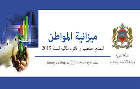 ما عالقة االرتباطات احلزبية والعائلية باتهام بنعلو