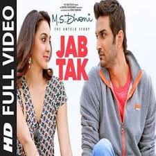 Jab Tak Lyrics Song M S Dhoni The Untold Story Directed by neeraj pandey, the music has been composed by amaal mallik. jab tak lyrics song m s dhoni the