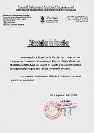 التوصية بمنح شهادة الدبلوم للطلبة الملتحقين ببرامج الماجستير. Ù†Ù…ÙˆØ°Ø¬ Ø´Ù‡Ø§Ø¯Ø© Ø¹Ù…Ù„ 1 Ù†Ù…Ø§Ø°Ø¬ Ø´Ù‡Ø§Ø¯Ø§Øª ØªÙ‚Ø¯ÙŠØ± ÙØ§Ø±ØºØ© 2016 Ù†Ù…Ø§Ø°Ø¬ Ø´Ù‡Ø§Ø¯Ø§Øª ØªÙ‚Ø¯ÙŠØ± Doc Ù†Ù…Ø§Ø°Ø¬ Ø´Ù‡Ø§Ø¯Ø§Øª ØªÙ‚Ø¯ÙŠØ± Ù„Ù„Ø·Ù„Ø§Ø¨ Ù†Ù…Ø§Ø°Ø¬ Ø³ØªÙƒÙˆÙ† Ø·Ø±ÙŠÙ‚Ø© Ø³Ù‡Ù„Ø© Ø¬Ø¯Ø§ ÙˆØ¨Ø§Ù„ØµÙˆØ± Ø§Ù„ÙƒØ«ÙŠØ± Ù…Ù† Ø§Ù„Ø§Ø®ÙˆØ© ÙˆØ§Ù„Ø§Ø®ÙˆØ§Øª ÙŠØ³Ø£Ù„ÙˆÙ† Ø¹Ù† Ø·Ø±ÙŠÙ‚Ø© Ø¹Ù…Ù„ Ø§ÙŠÙ…ÙŠÙ„