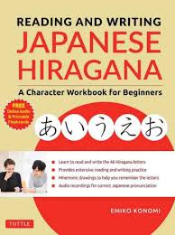 Hiragana writing lessons made easy for beginners. Reading And Writing Japanese Hiragana Character Workbook For Begginers Isbn 9784805315217