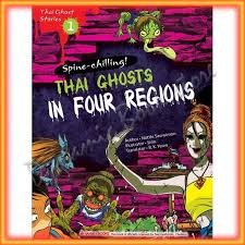 Set up a sdn bhd company just rm1,500 full package and no hidden cost. Komik Thai Ghost Stories Thai Ghosts In Four Regions English Version Shopee Malaysia