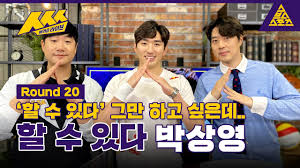 중계화면에 어떤 경기를 하고 있는지 표시가 되지만 초보자도 쉽게 알 수 있는 구분 방법들이 있습니다. ã……ã……ã…… ë°°ê±°ìŠ¨ ë¼ì´ë¸Œ Round20 í•  ìˆ˜ ìžˆë‹¤ íŽœì‹± ë°•ìƒì˜ í'€ë²„ì „ ìŠµì¸  ã……ã……ã…… Youtube