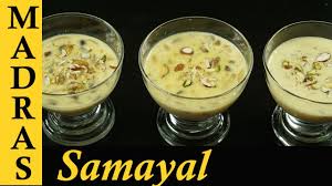 Some of these recipes have been simplified to suit the modern cooking style, while still retaining the traditional taste of tamil nadu. Basundi Recipe In Tamil Sweet Recipes In Tamil Youtube