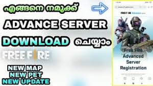 Players have a short time frame to test the version and report any bugs they encounter. How To Get Advanced Server In Free Fire 2020 Malayalam Herunterladen