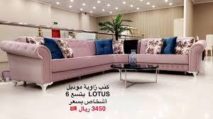 مفروشات العبداللطيف Twitterissa الآن تابعوا تغطيتنا الخاصة من معرضنا بمدينة حائل على حسابنا Al Abdullatif في سناب شات على أحدث التشكيلات من أفخم أنواع الأثاث المنزلي والموكيت 920002233 0165349600 0551484335 0507042815 Https T Co